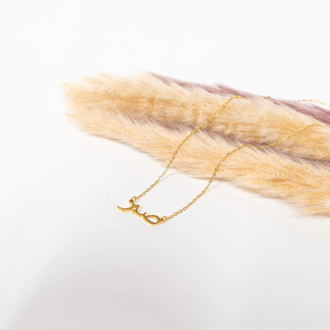 Collier Sabr